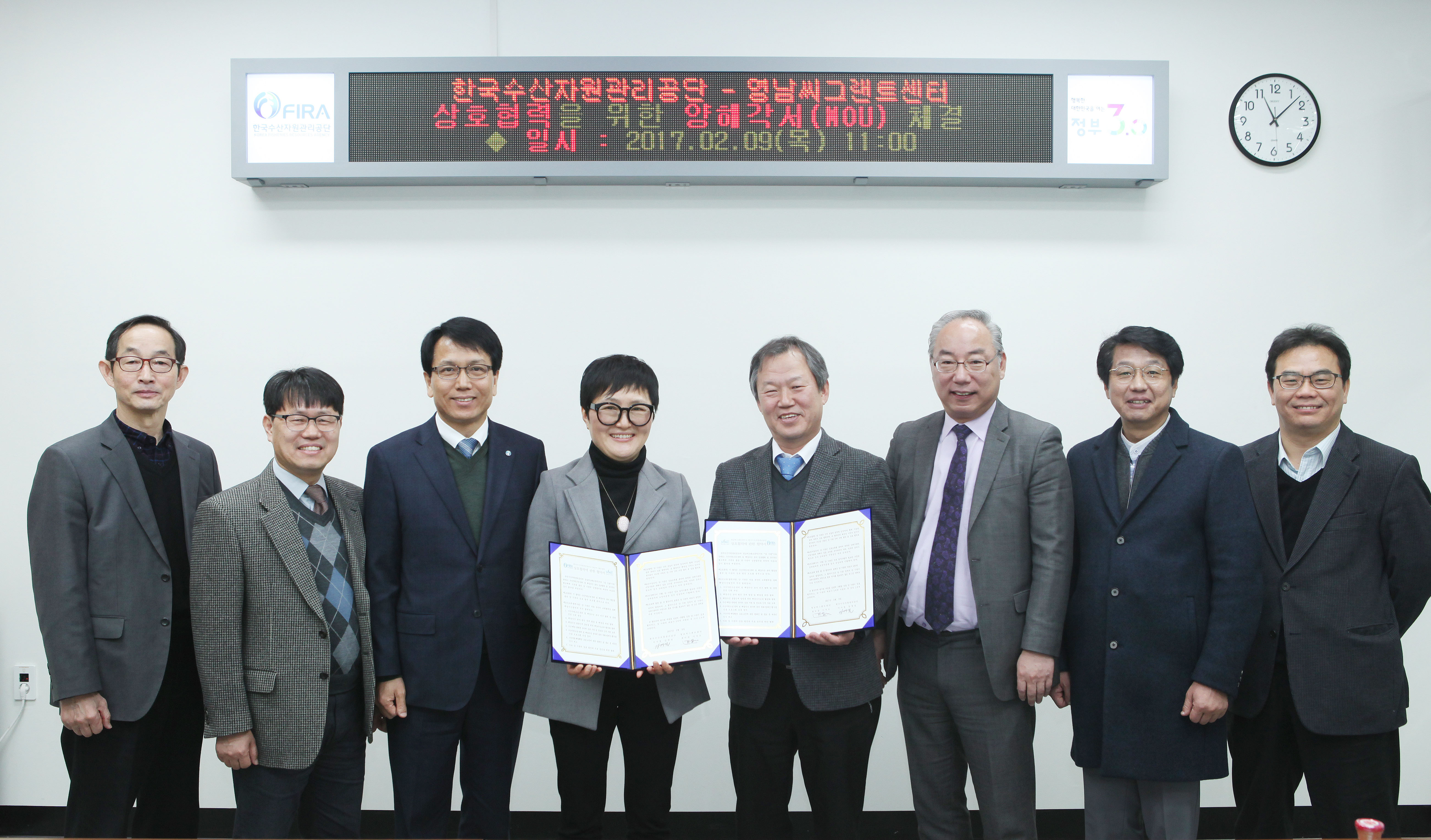 [2017.02.09.]  한국수산자원관리공단-영남씨그랜트센터 MOU 체결