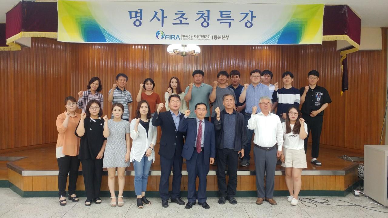 [2018.06.19.] FIRA 동해본부 명사초청특강