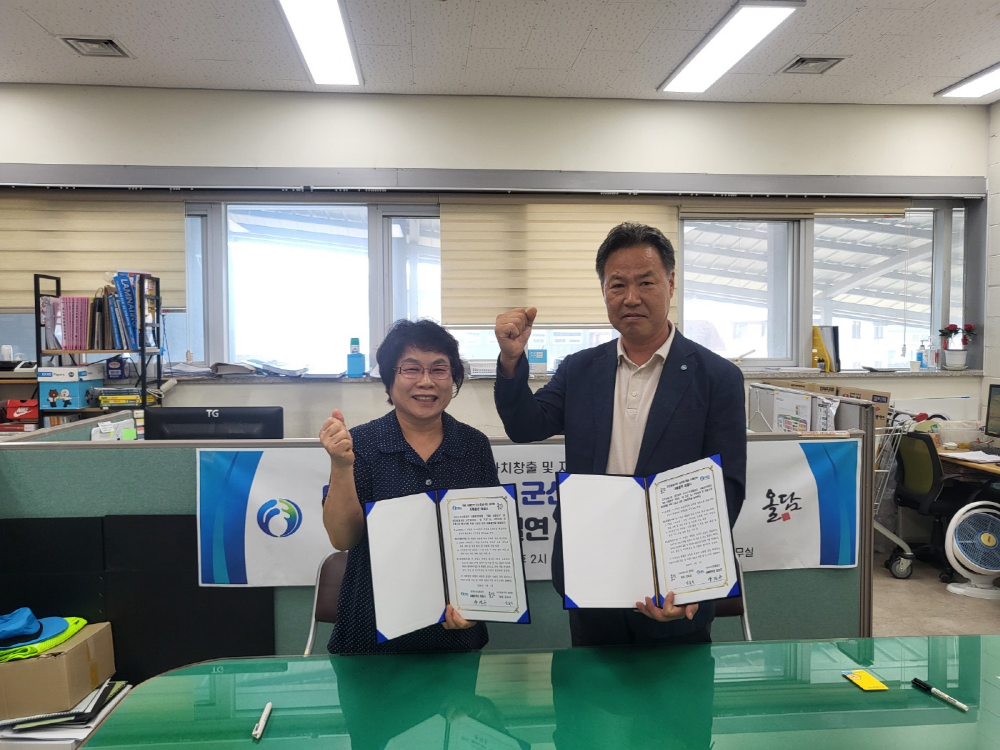 [24.09.04.] 한국수산자원공단 서해본부, 추석 명절맞이 지역 경제 활성화 및 지역사랑 실천