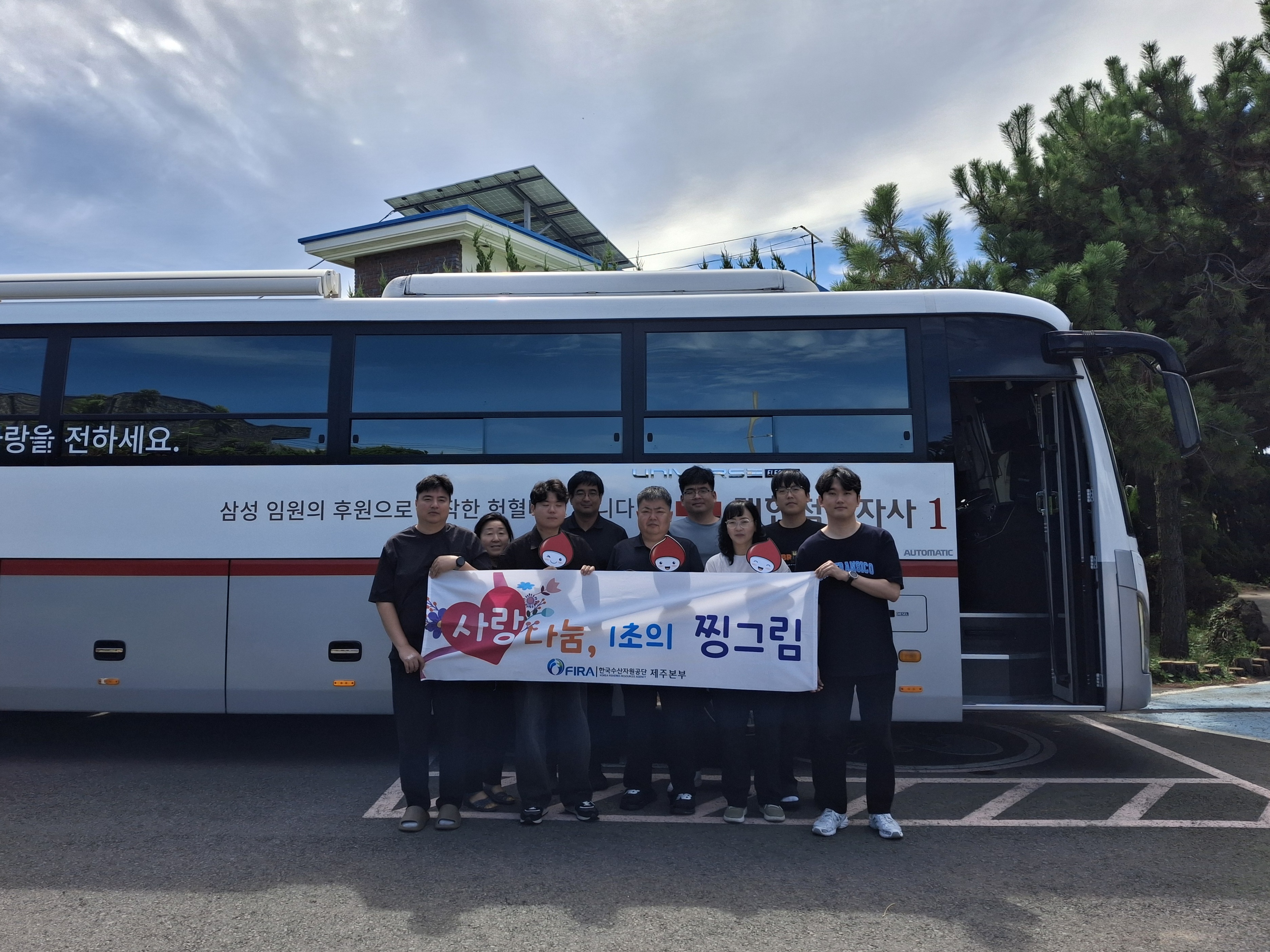 [25.07.30.] 제주본부, 생명 나눔 헌혈 캠페인 실시