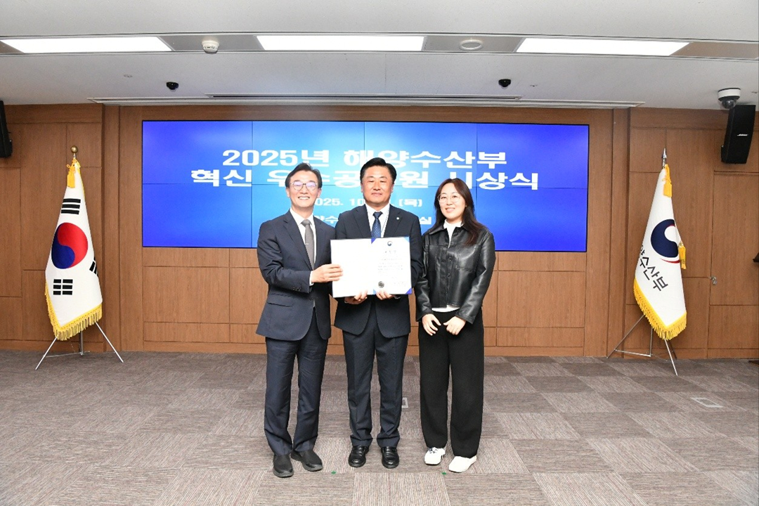 [25.10.23.] 해양수산부 주관 2025년 상반기 혁신 우수사례 및 우수부서 선정