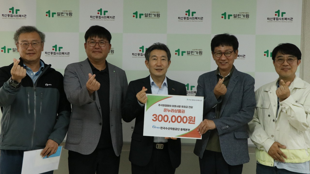 [25.10.02.] 해역본부 추석명절 행사