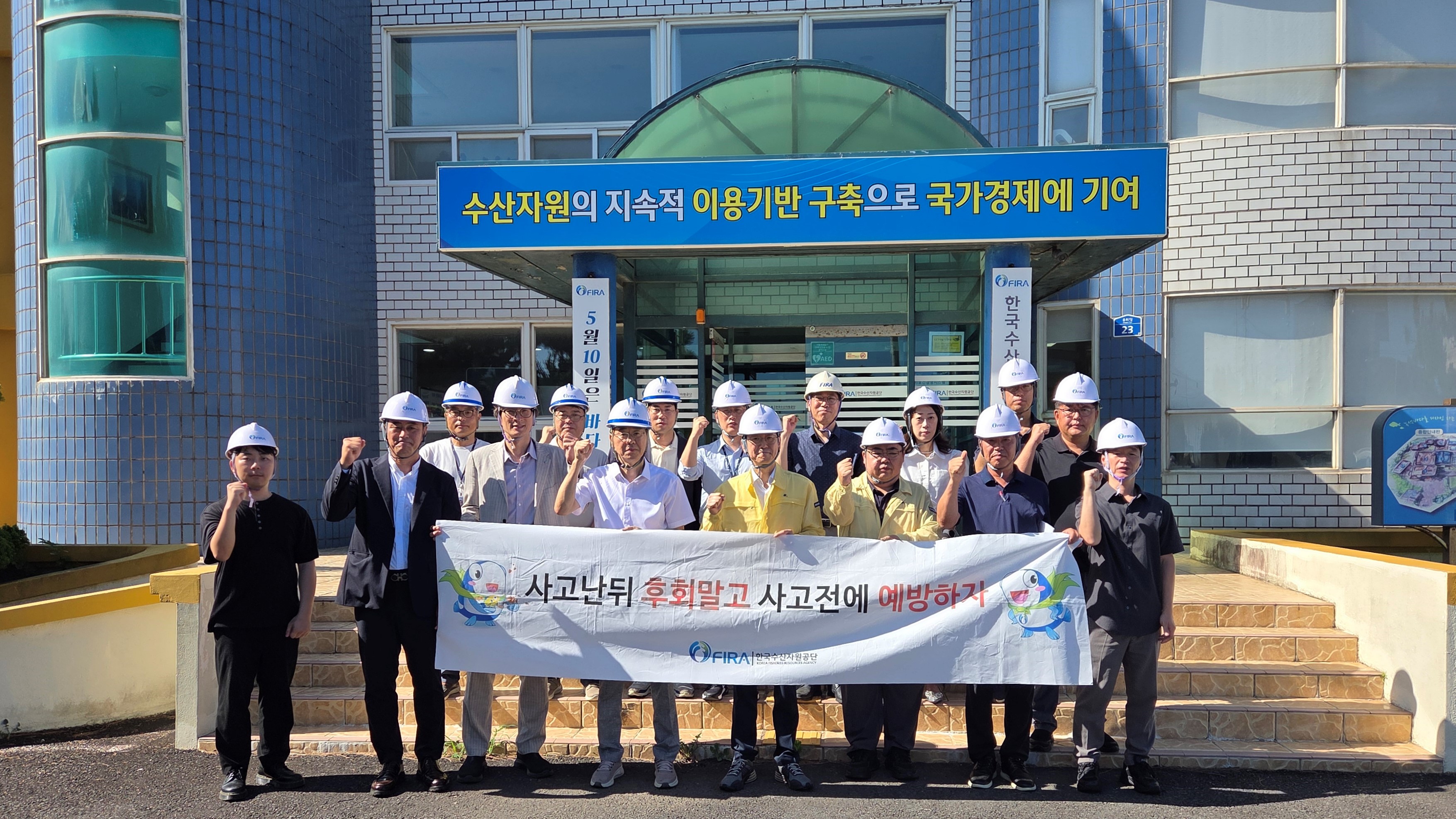 [25.08.22.] 제주본부 현장 이사장실 운영