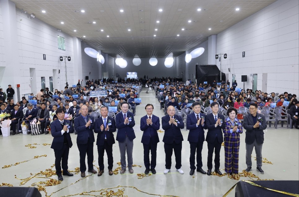 [25.11.14.] 제17회 자율관리어업 전국대회