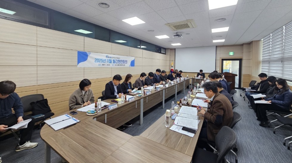 [25.11.26.] 11월 현안점검회의