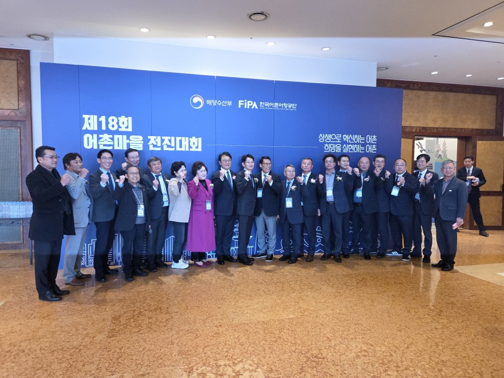 [25.11.25.] 제18회 어촌마을 전진대회