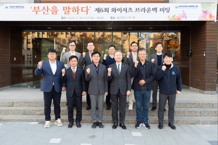 [25.11.19.] 제6회 와이셔츠 브라운백 미팅