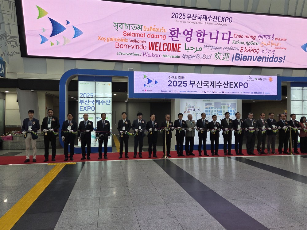[25.11.05.] 부산국제수산EXPO