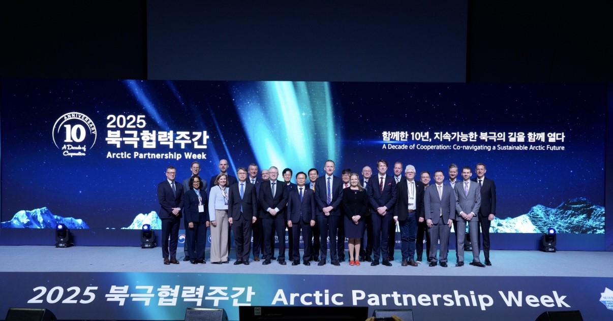 [2025.12.10.] 2025 북극협력주간 