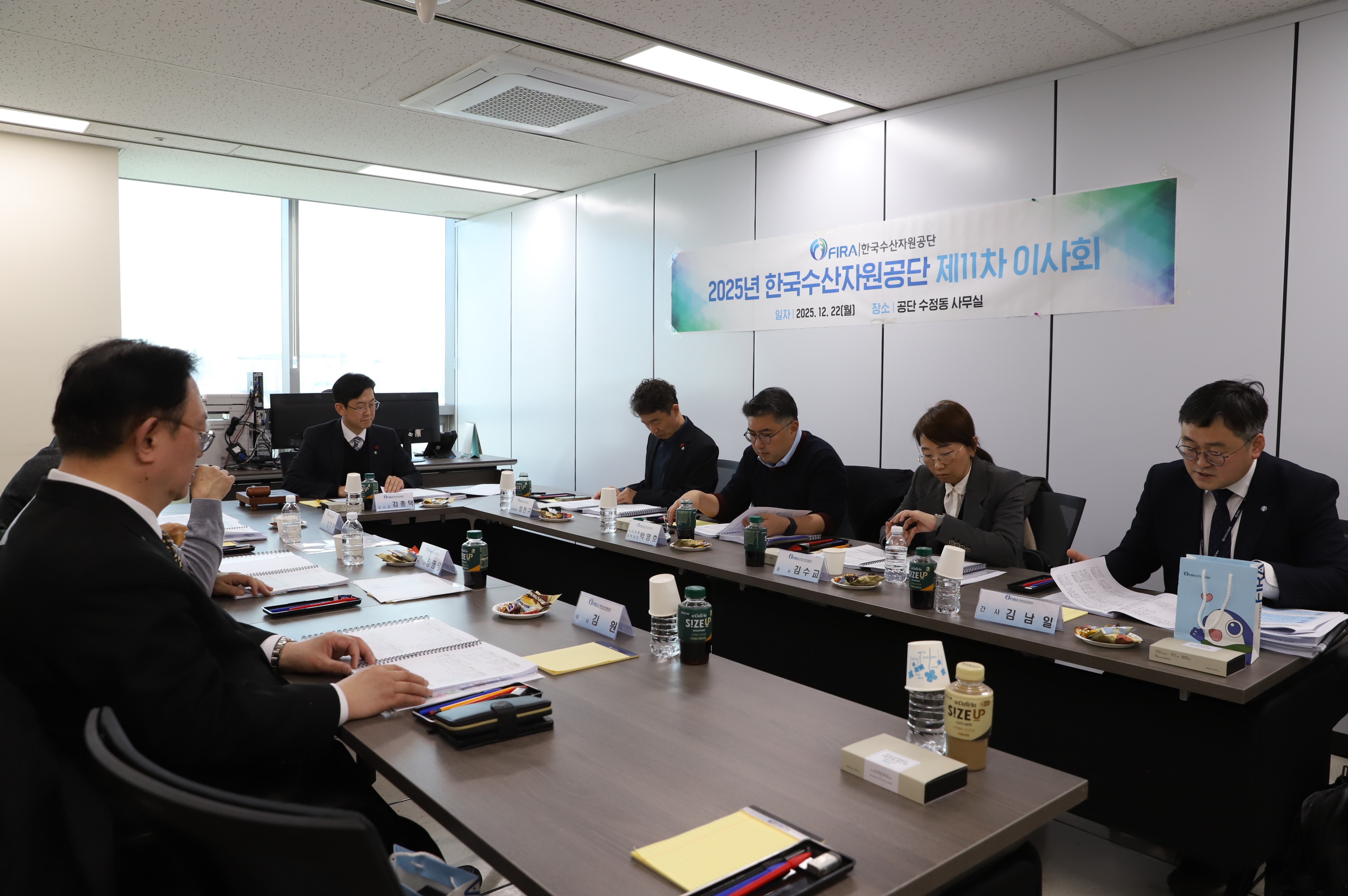 [2025. 12. 22.] 2025년 제11차 이사회