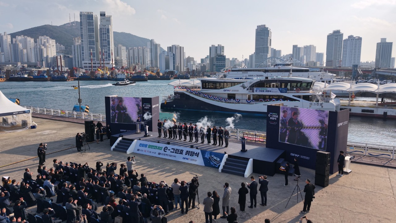 [2025.12.11.] e-그린호 취항식