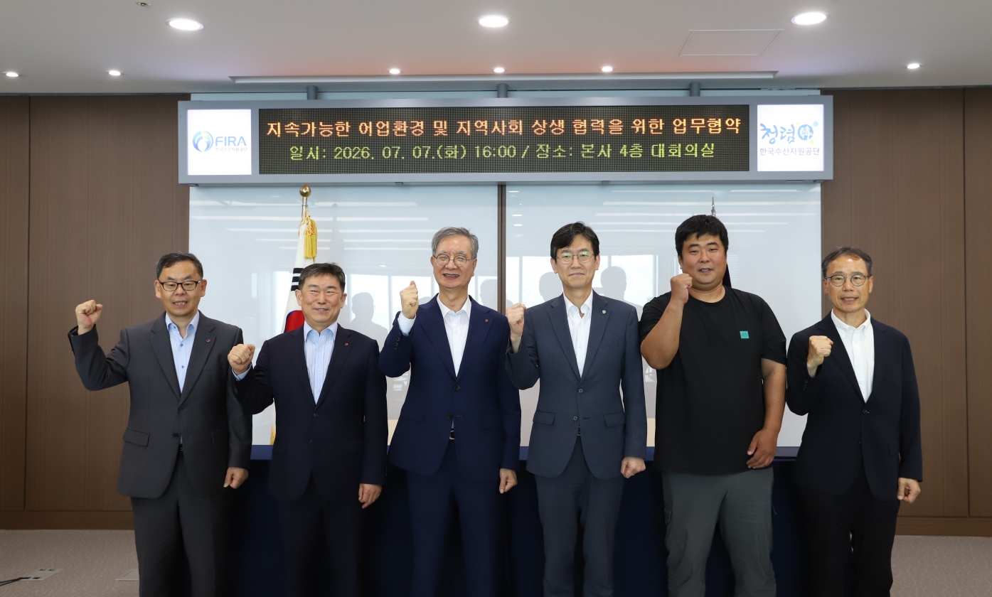 [2026.07.07.] 한국석유공사 MOU