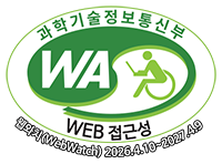 과학기술정보통신부 WA(WEB접근성) 품질인증 마크,웹와치(WebWatch) 2026.4.10 ~ 2027.4.9