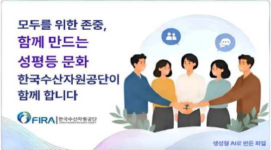 성평등문화